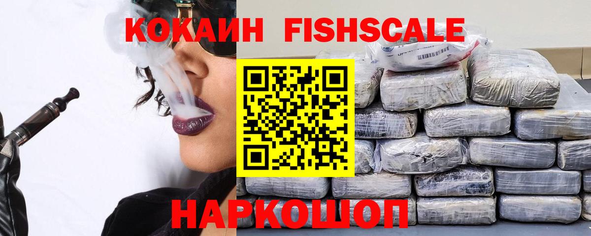 Cocaine VHQ Черняховск