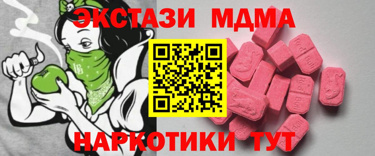 Ecstasy 99% Черняховск