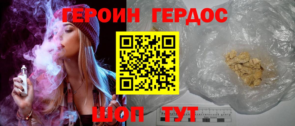 Канабис  ГАШИШ  Кокаин  Меф   Alpha-PVP СК кристаллы  Черняховск  ГАШ  Вход с VPN  Меф МЯУ МЯУ 