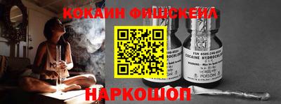 спайс Гусь-Хрустальный