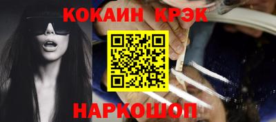 бутик Гусев