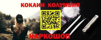 бутик Гусиноозёрск