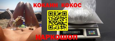 спайс Гусь-Хрустальный