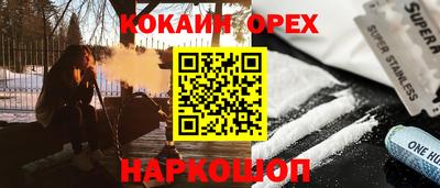бутик Гусев