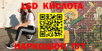 бутик Гусиноозёрск