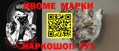 спайс Гусь-Хрустальный