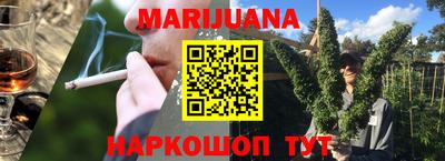 бутик Гусиноозёрск
