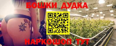 бутик Гусиноозёрск