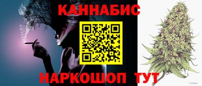 бутик Гусиноозёрск