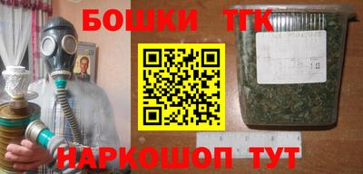 бутик Гусев
