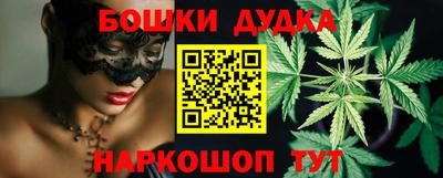 спайс Гусь-Хрустальный