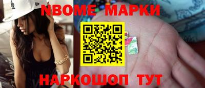 бутик Гусиноозёрск