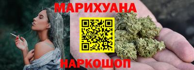 спайс Гусь-Хрустальный