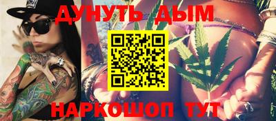 бутик Гусев
