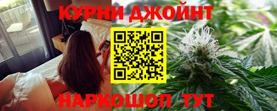 бутик Гусиноозёрск