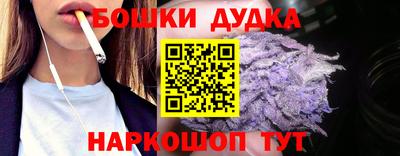 бутик Гусиноозёрск