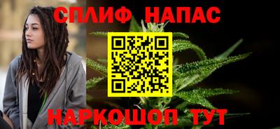 спайс Гусь-Хрустальный