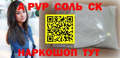 бутик Гусиноозёрск