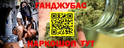 спайс Гусь-Хрустальный