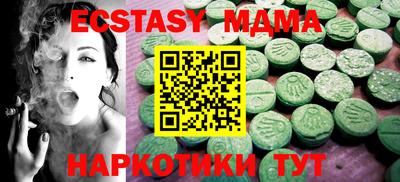 бутик Гусев