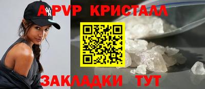 спайс Гусь-Хрустальный