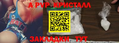 бутик Гусиноозёрск