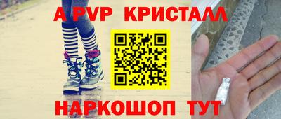 бутик Гусев
