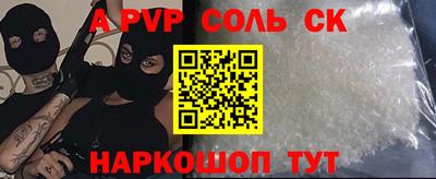 бутик Гусиноозёрск