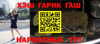 бутик Гусев