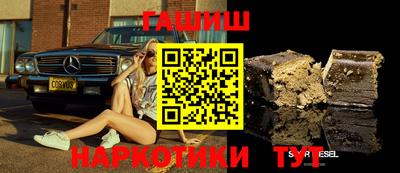бутик Гусев