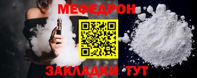 бутик Гусиноозёрск