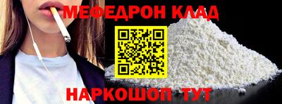 бутик Гусиноозёрск