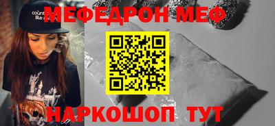 бутик Гусиноозёрск