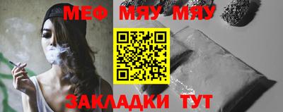 спайс Гусь-Хрустальный