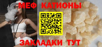 бутик Гусиноозёрск