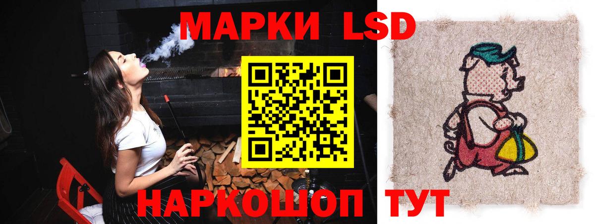 Лсд 25 экстази кислота Черняховск