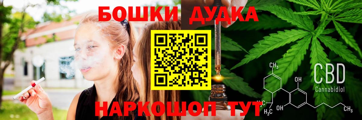 Черняховск  Шишки марихуана сатива  Вход с VPN  Конопля марихуана  Шишки марихуана план 